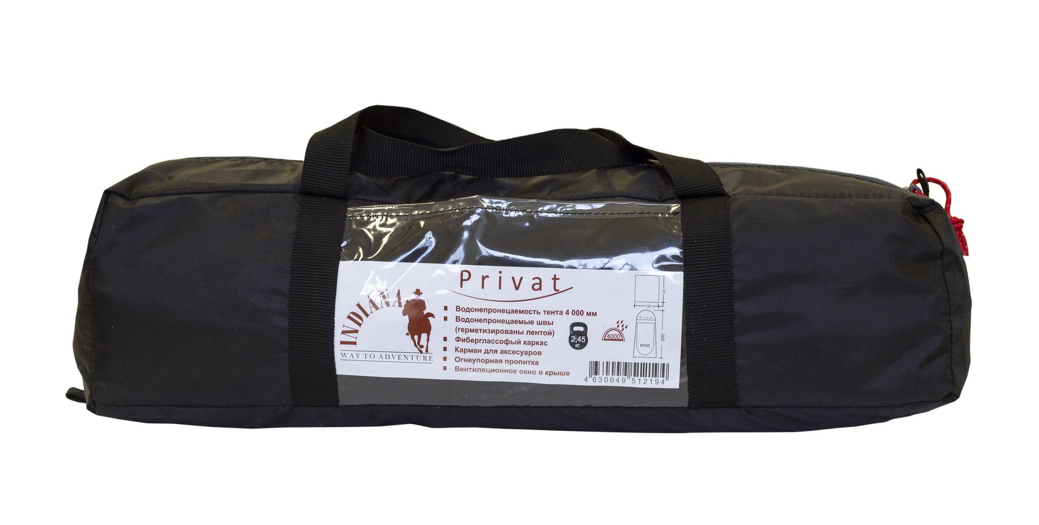 Палатка душ-туалет Privat походный